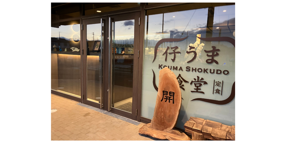 【導入事例】新店舗の立ち上げから省人化を実現！フリーレイアウトTTOで業務効率化と接客満足度を両立 | 仔馬食堂様