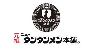 元祖ニュータンタンメン本舗ロゴ