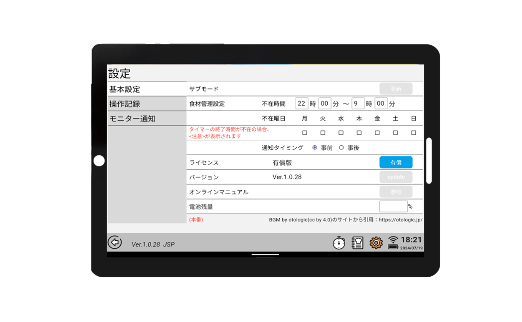 サンプル