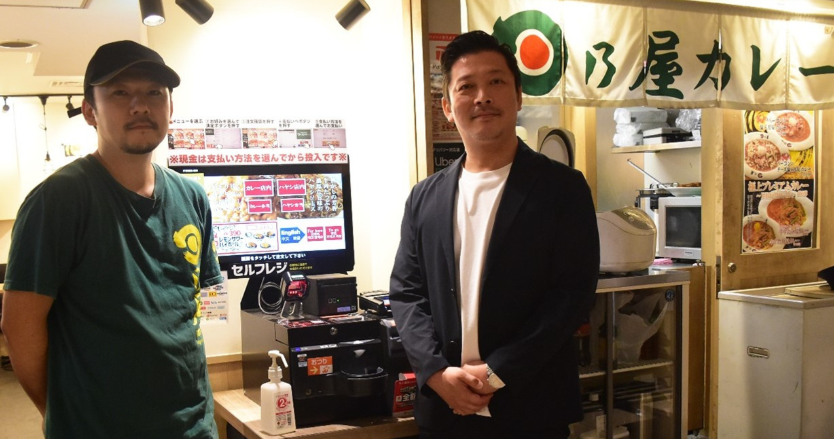 メニューの表現力UPでお客様は選びやすく、スタッフはサービス向上を追求｜株式会社PIUMORE様
