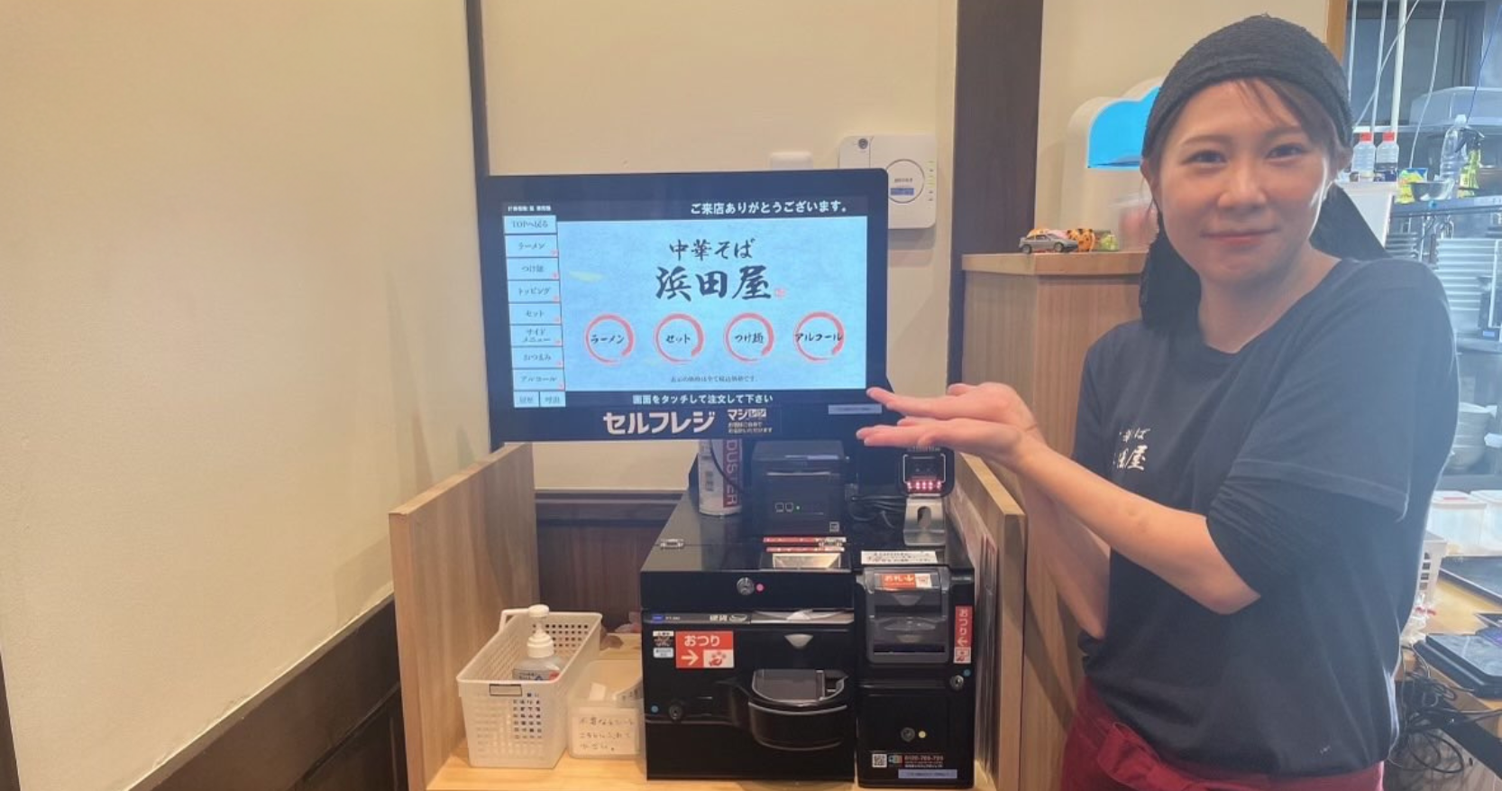 ランチタイムは【回転率】重視、ディナータイムは【顧客単価UP】を実現！株式会社ハマダヤ（中華そば浜田屋）様