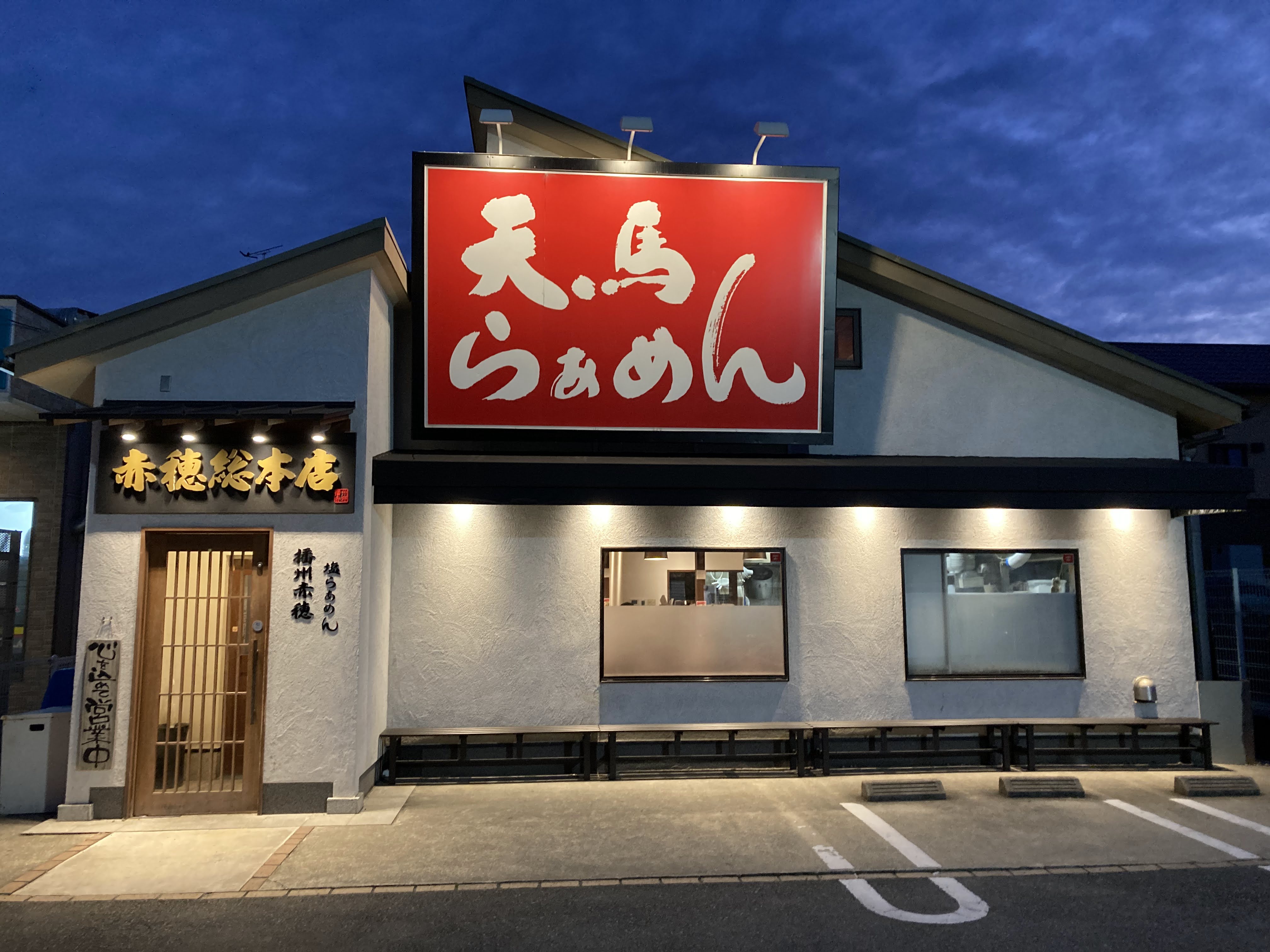 新セルフシステムで働きやすさ向上!|株式会社アイ.ワールドカンパニー