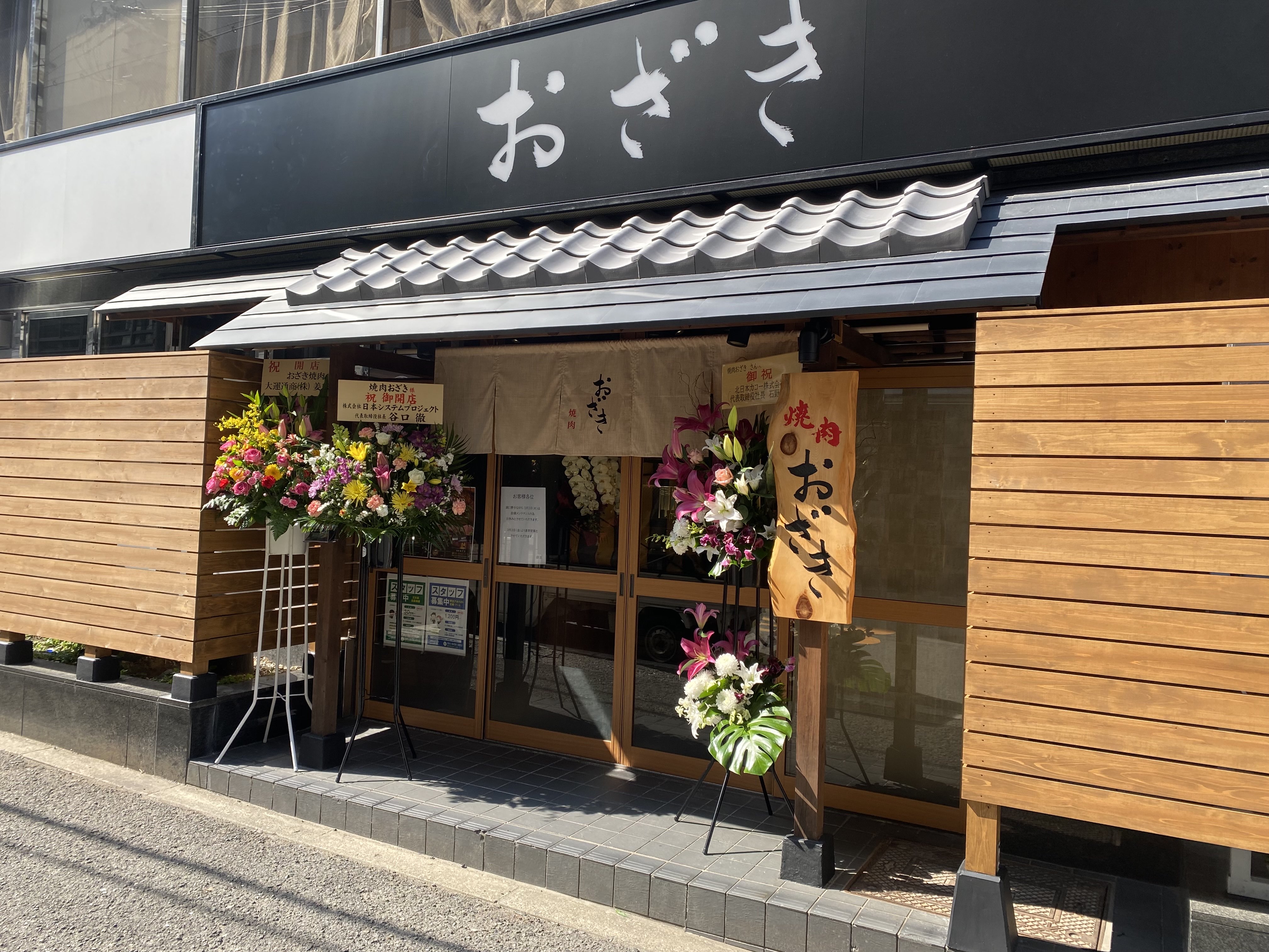 セルフレジ・セルフオーダー・特急レーン連動で新店オープン時の課題を解決！｜デジタルスタイル株式会社様