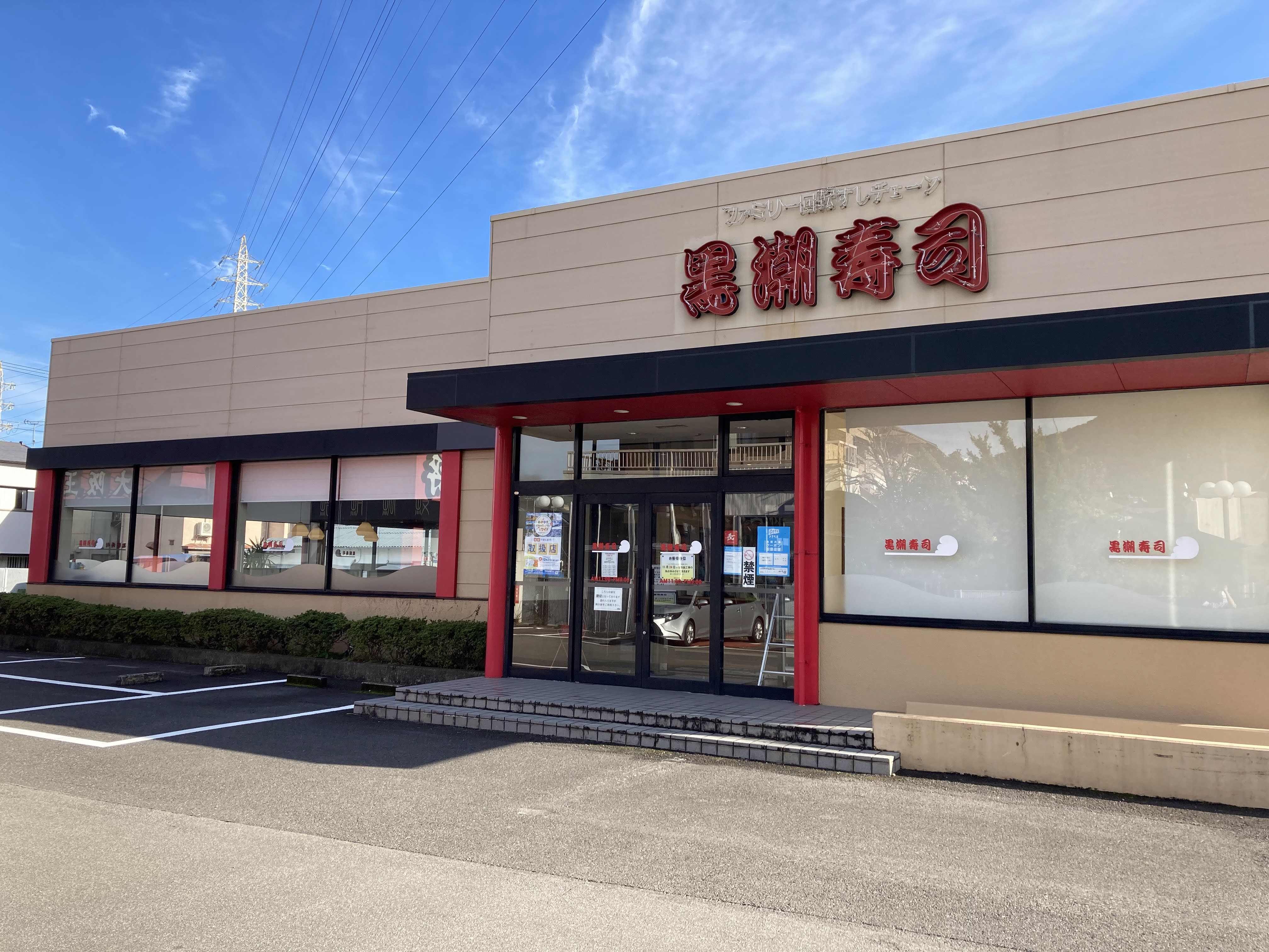 回転寿司のハイブリッド運用で業務効率改善と顧客満足度向上!|株式会社オークフーズ様