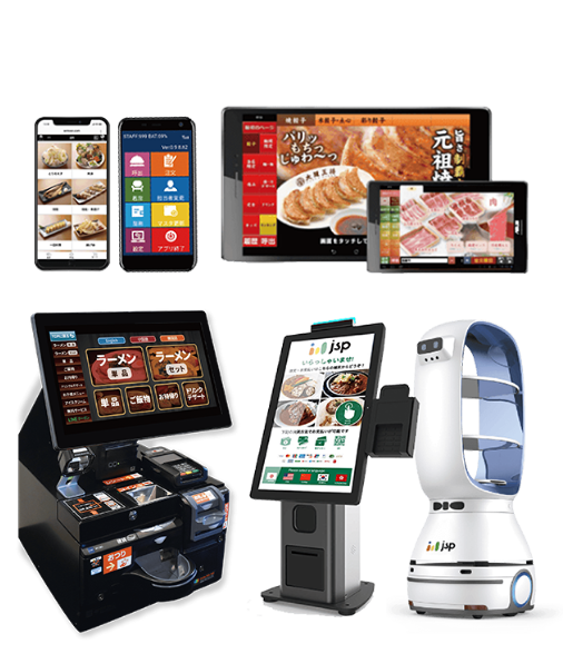 Self ordering system