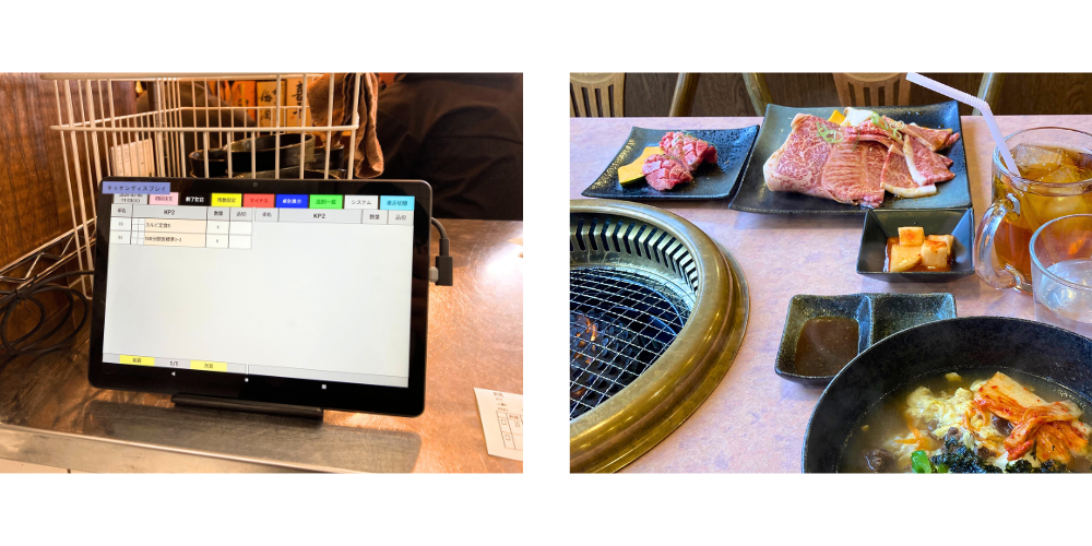 スタッフ実感効果イメージ